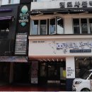 광연빌딩 이미지