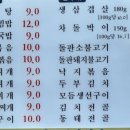 전주풍남회관 이미지