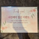 인천 부평역 5분 거리|속눈썹 펌 유지력 최고 &#34;희로우&#34;시술 후기