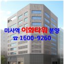 이화노래연습장 이미지