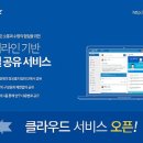 큐브라인커뮤니케이션