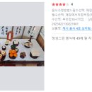 송*희 이미지
