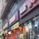 태릉시장 | 서울 중랑 태릉시장 내돈내산 맛집 곰짬뽕 가성비 김밥 세트메뉴
