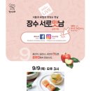 미인장수 이미지