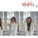 서지수 카카오 검색결과