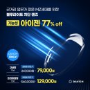다비치안경방배점 이미지