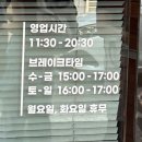 망원역 서울 3대 돈가스 맛집 겉바속촉 헤키 내돈내산후기