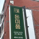 상모로-15 이미지