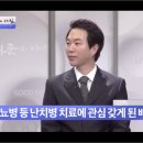 경희생한의원 이미지