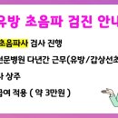 양산큰내과의원 이미지