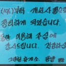 그린힐휴게소 이미지