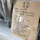 동민목장 이미지