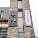 작산아이 이미지