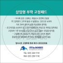 노아이엔지
