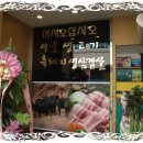 중동서울
