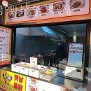 토담옛날통닭 역곡점 이미지