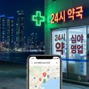 센텀홍은약국 이미지