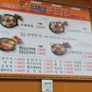 윤대감부대찌개 이미지