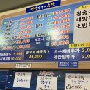 연성직거래수산