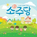 입소문 난 '선재업고 튀어', 시간대 변경…한일전 축구중계 여파 [엑's 이슈] 이미지