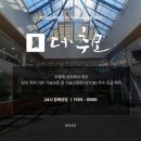 부천장례식장 | 순천향부천장례식장에서 치른 간결한 장례의 비용과 후기 안내