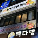 상남동209 이미지