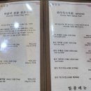 인동32길-11 이미지