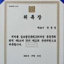 윈글로벌파트너스 이미지