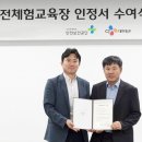공단통운 이미지