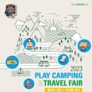 대구전시컨벤션센터 이미지