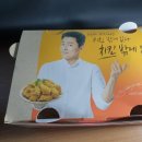 자담치킨서산 이미지