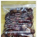 공주알밤나래