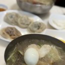 위천칡냉면 이미지