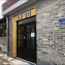 느루쉼터 화장실 네이버블로그