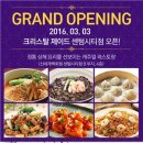 (주)신세계백화점 센텀시티몰 이미지