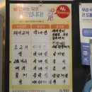 미소숯불갈비 - 고양시 덕양구 지도로49번길 7-22 | 평창숯불갈비 솔직후기