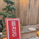 읍천리 | 광안동 카페 읍천리 382 메뉴 와플 후기