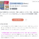 원어민일본어 이미지