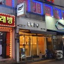 송현초밥 이미지