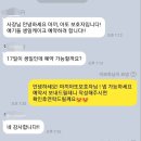 마닐마닐 수제간식 이미지