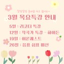 제이와이피아노학원