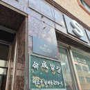 문라이트스튜디오 이미지