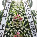 우리장례식장 이미지