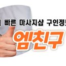 황제체형관리 이미지