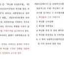 선유통