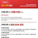 GS25 춘천장학 | [잇올 스파르타 춘천센터 /춘천잇올독학재수학원] 6월 특별장학 &amp; 프로모션 안내