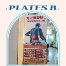 대곡메디컬 빌딩 앞 이미지