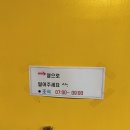 프라잇베리 이미지