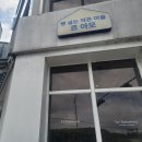 르아모 이미지