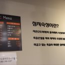 돈짝산호점